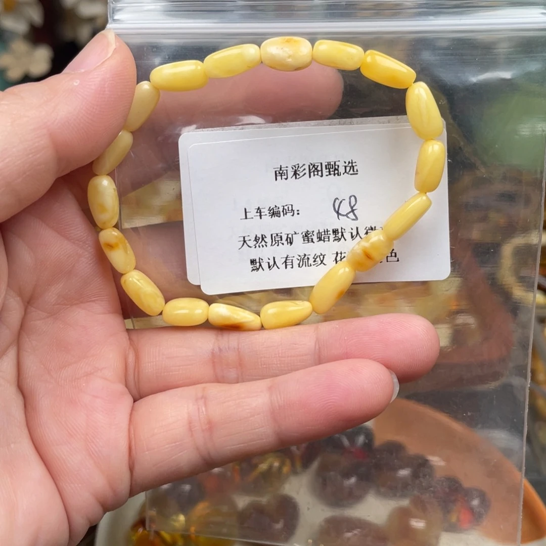 未镶嵌琥珀裸石48，