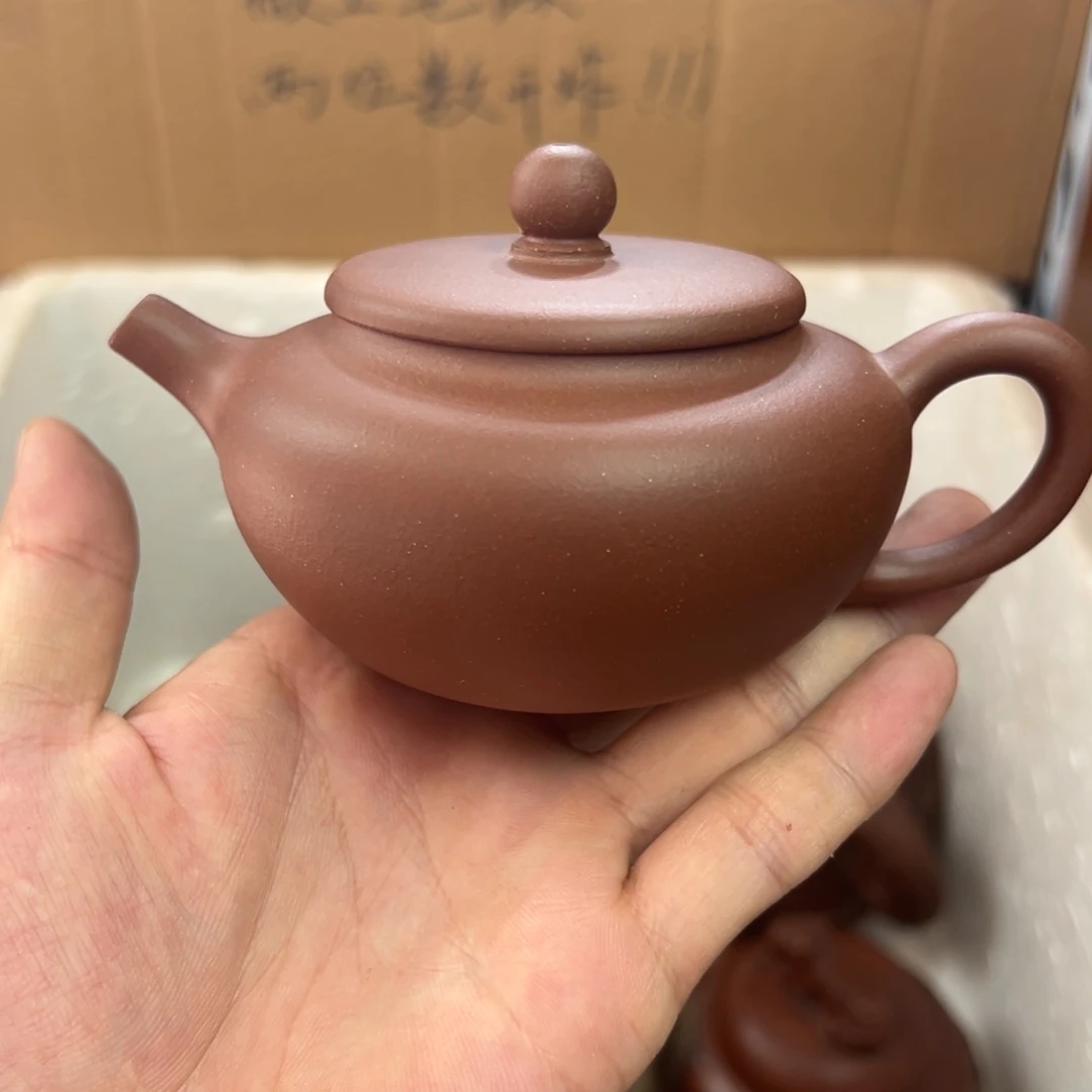 茶壶紫砂宜兴原矿紫砂壶180毫升容量