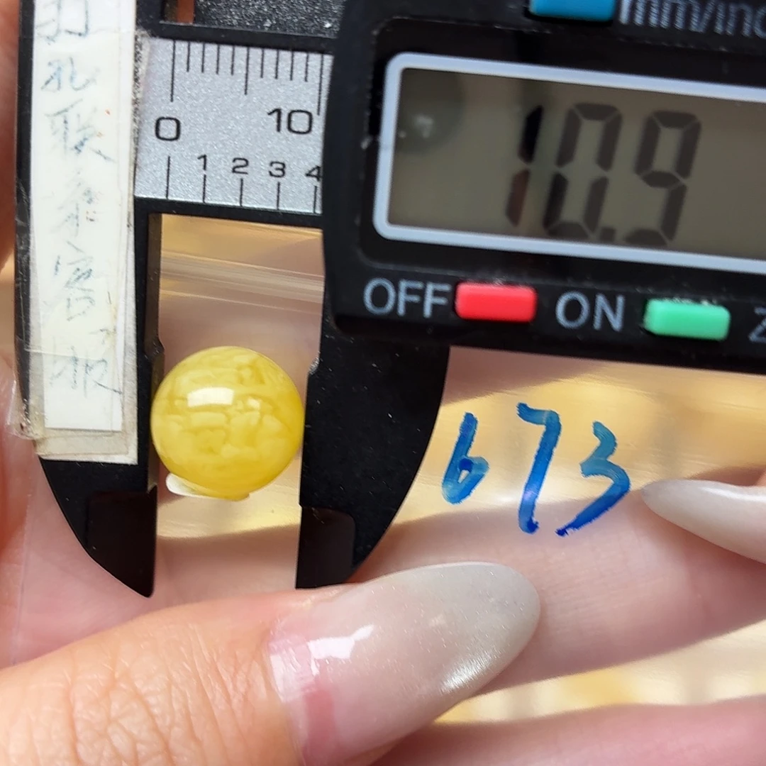 蜜蜡未镶嵌裸石蜜蜡