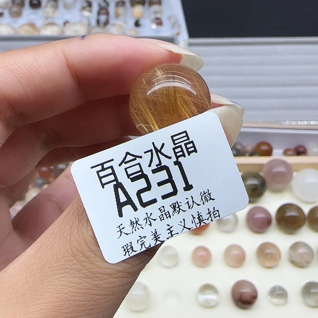 未镶嵌手链水晶热***?