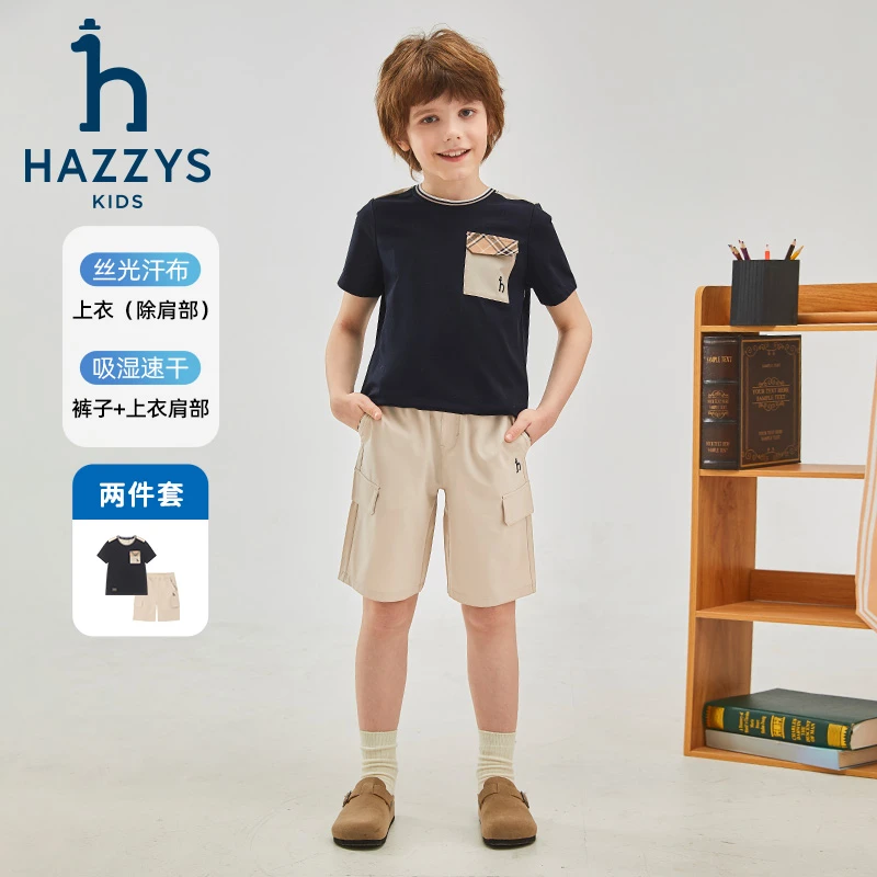 Hazzys/哈吉斯品牌童装【大冰】男童套装运动休闲夏季套装