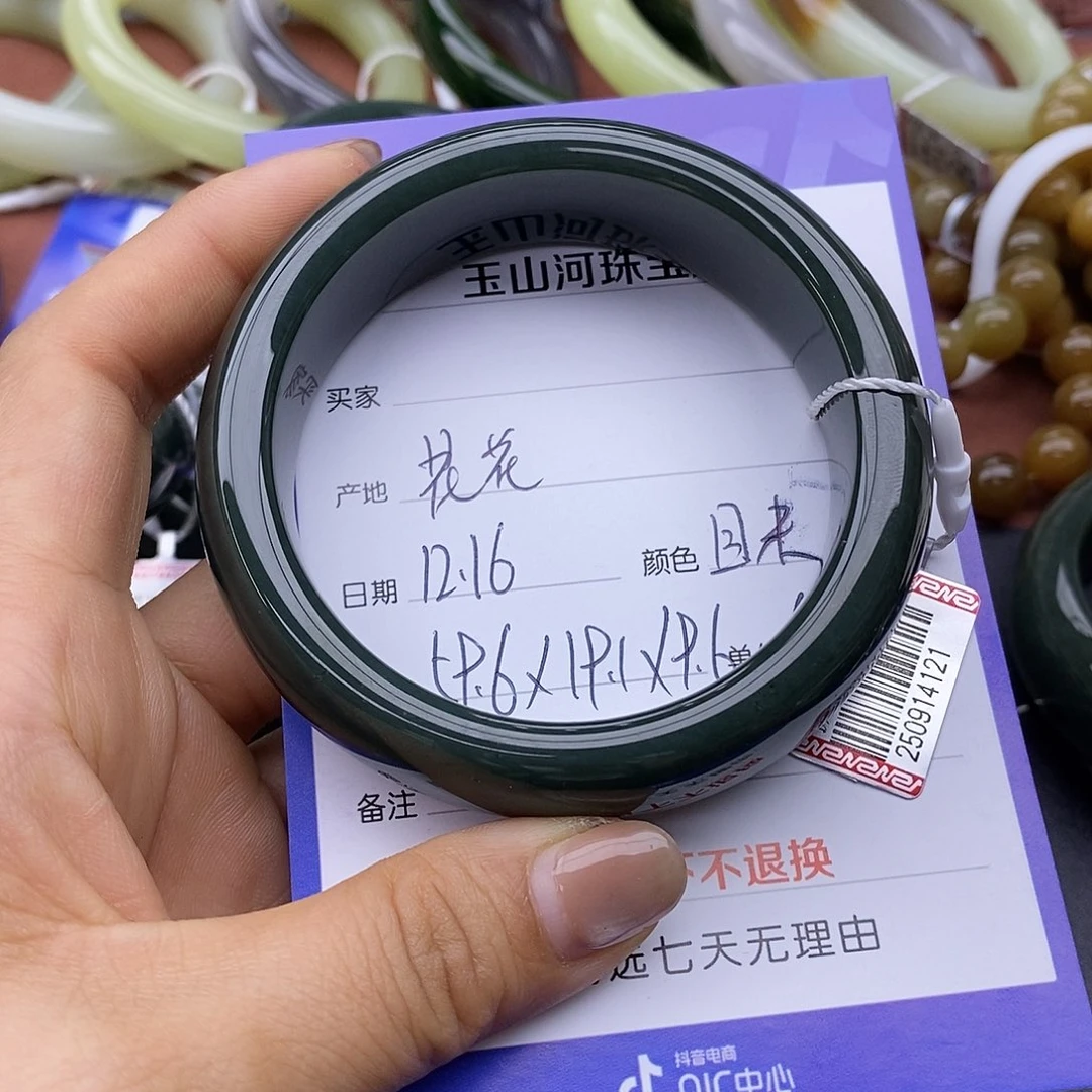 未镶嵌手镯和田玉花*?