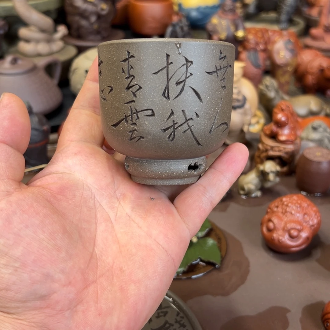 茶宠紫砂紫砂杯子