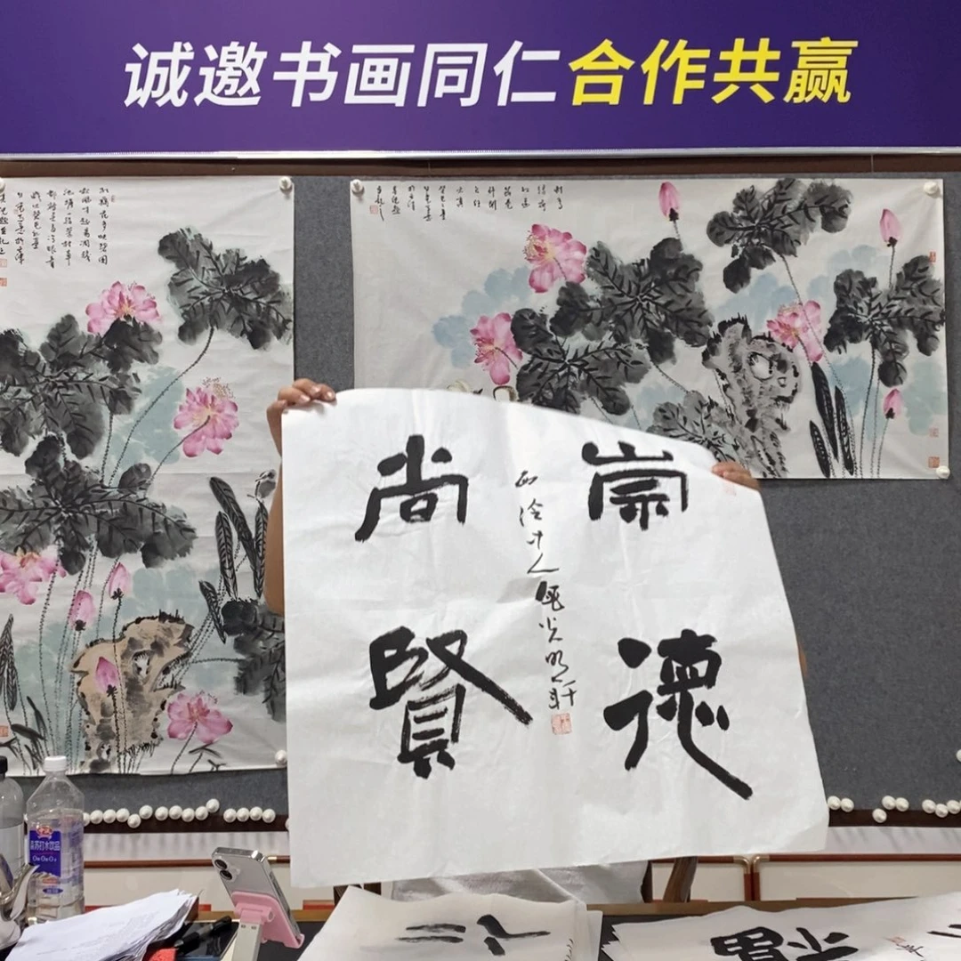 书法王老师书法作品
