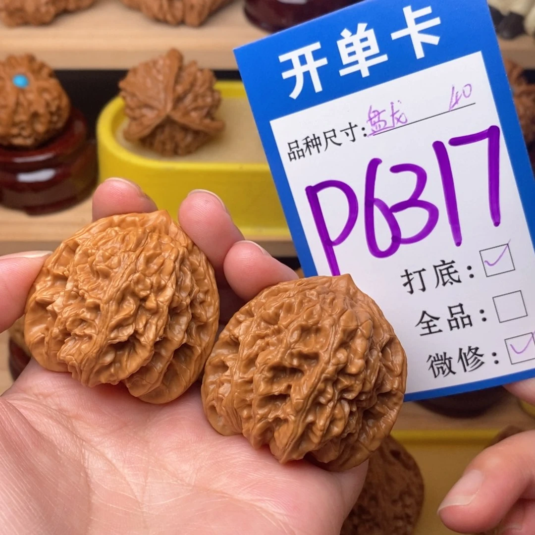 把件文玩核桃盘龙虎头40