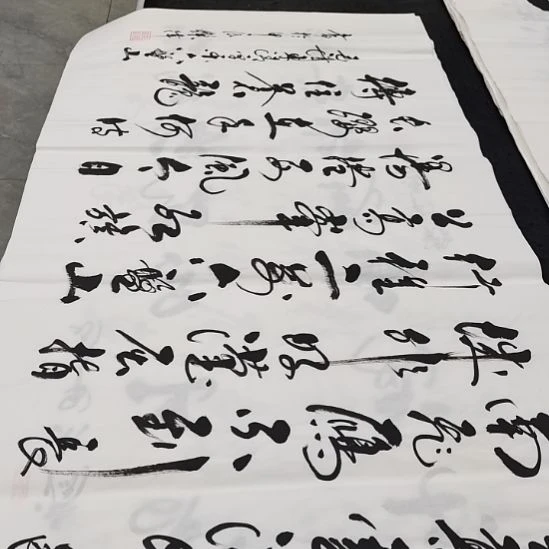 翰墨郭灿伟老师作品一副