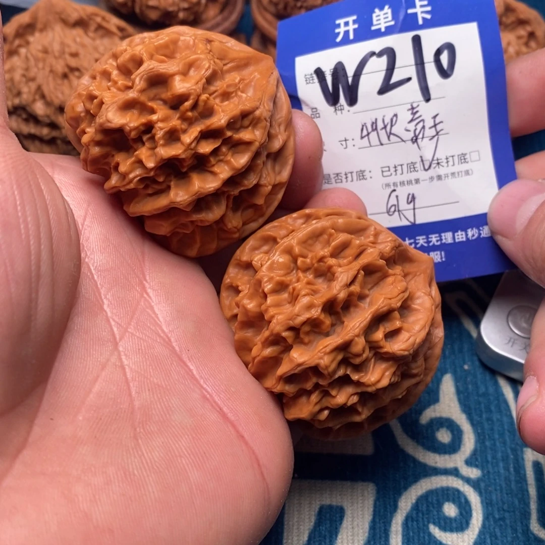 把件文玩核桃文玩