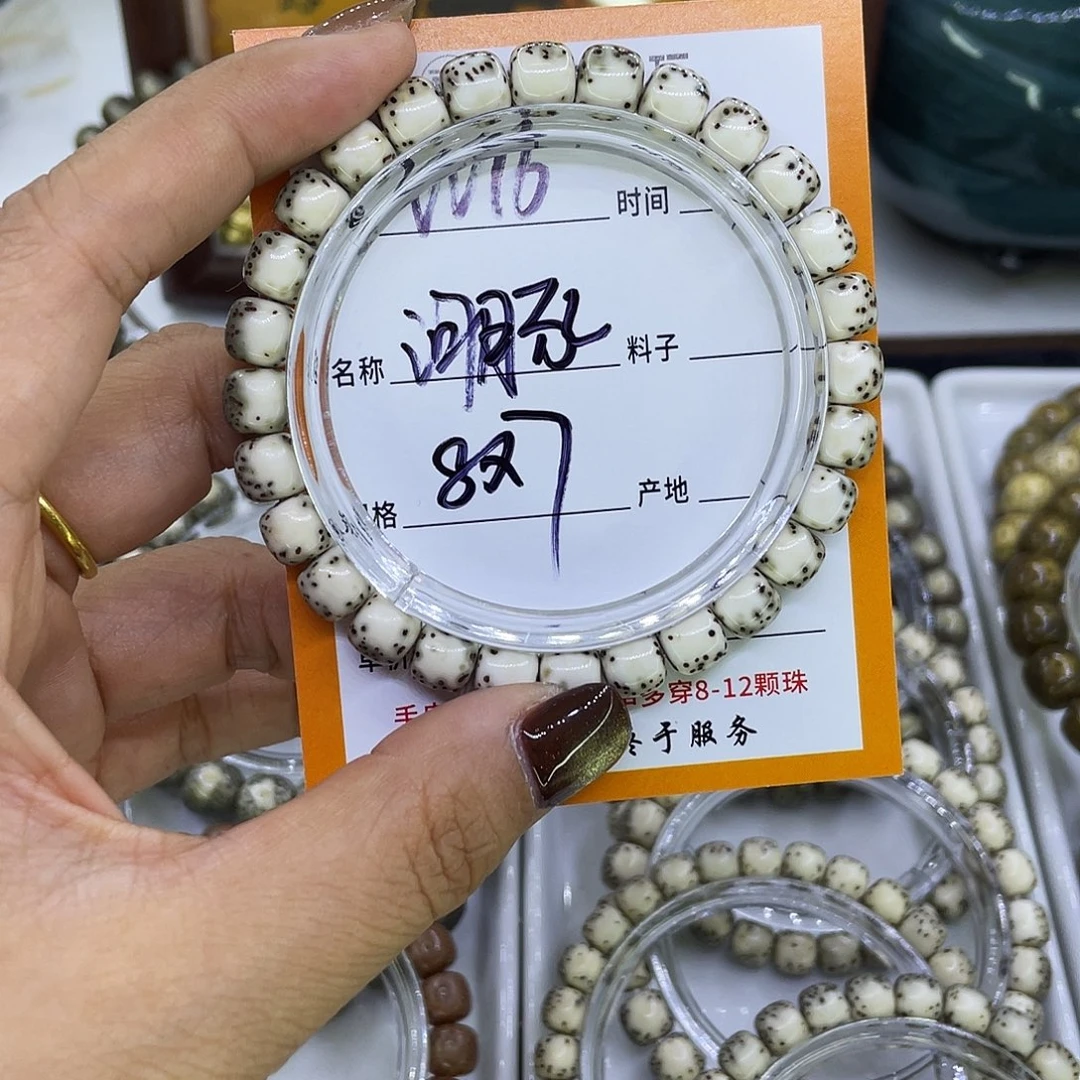 O***樂吊坠星月菩提W河豚16