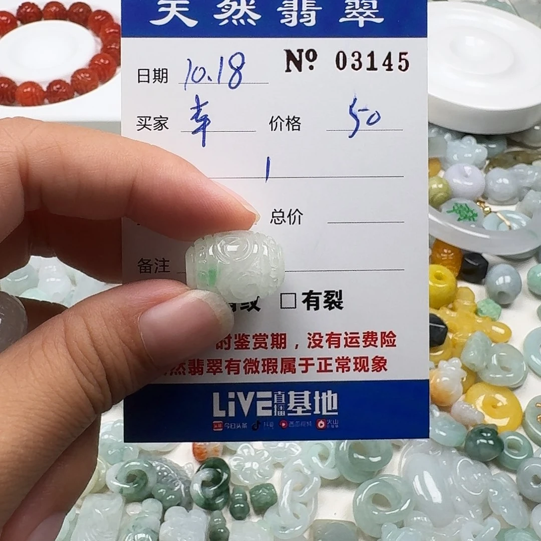 幸***猪翡翠未镶嵌挂件666