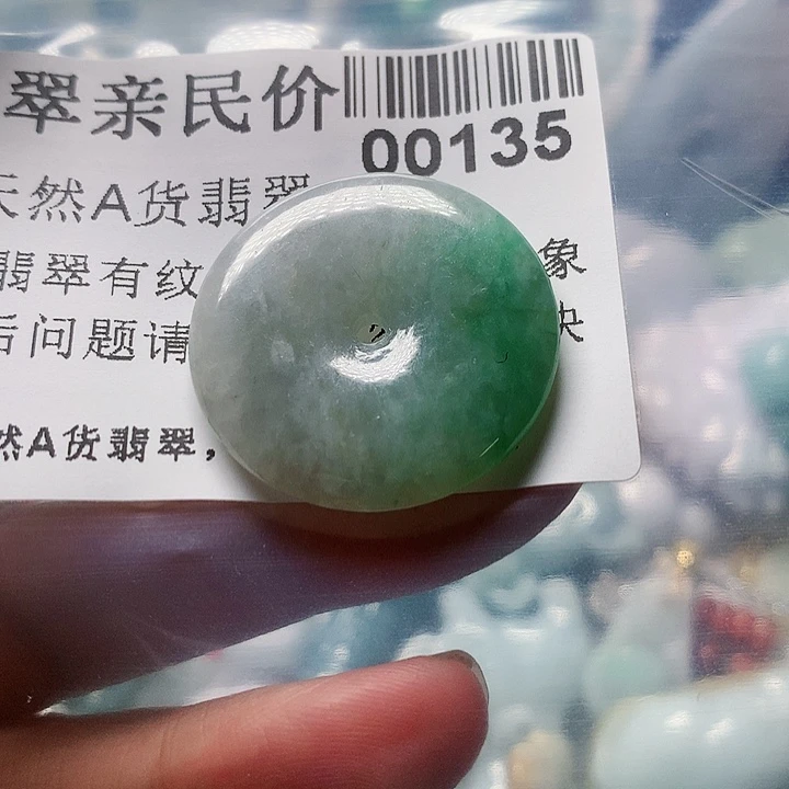 颈饰未镶嵌翡翠00000135