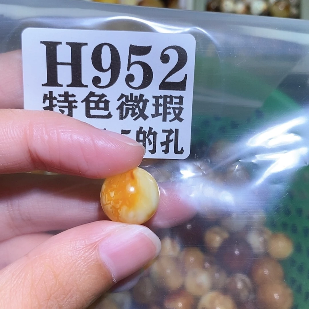 清***楚未镶嵌琥珀裸石未镶嵌琥珀蜜蜡裸石