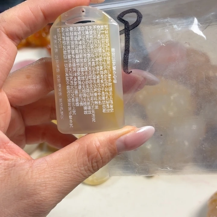 A***哥玛瑙/玉髓未镶嵌吊坠(不含链)