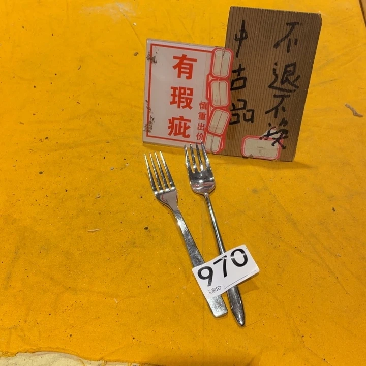 陶瓷杯碗碟盘花瓶