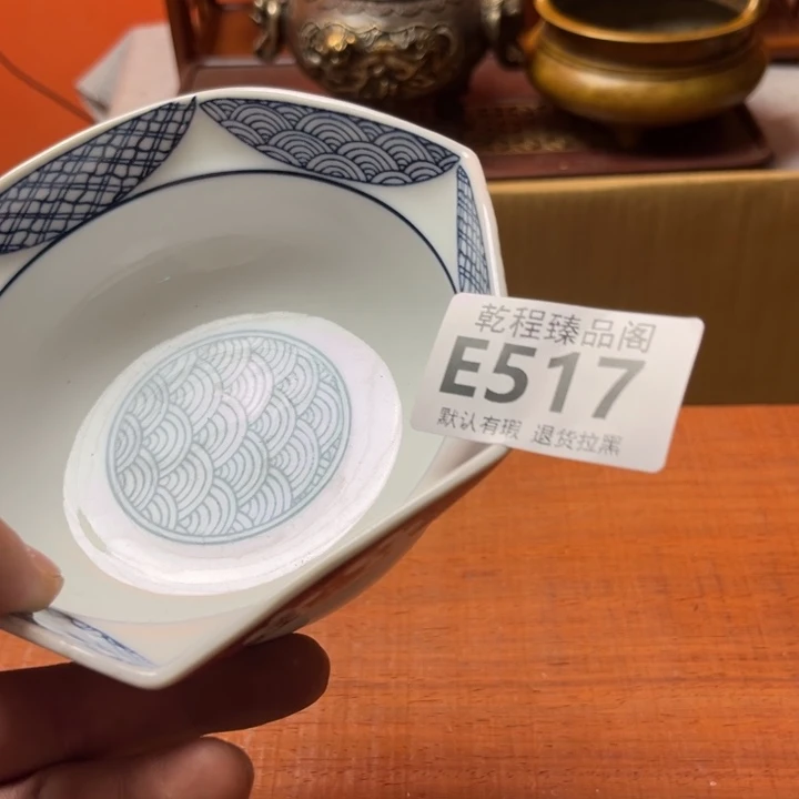 用***7茶杯茶具瓷器茶杯E517