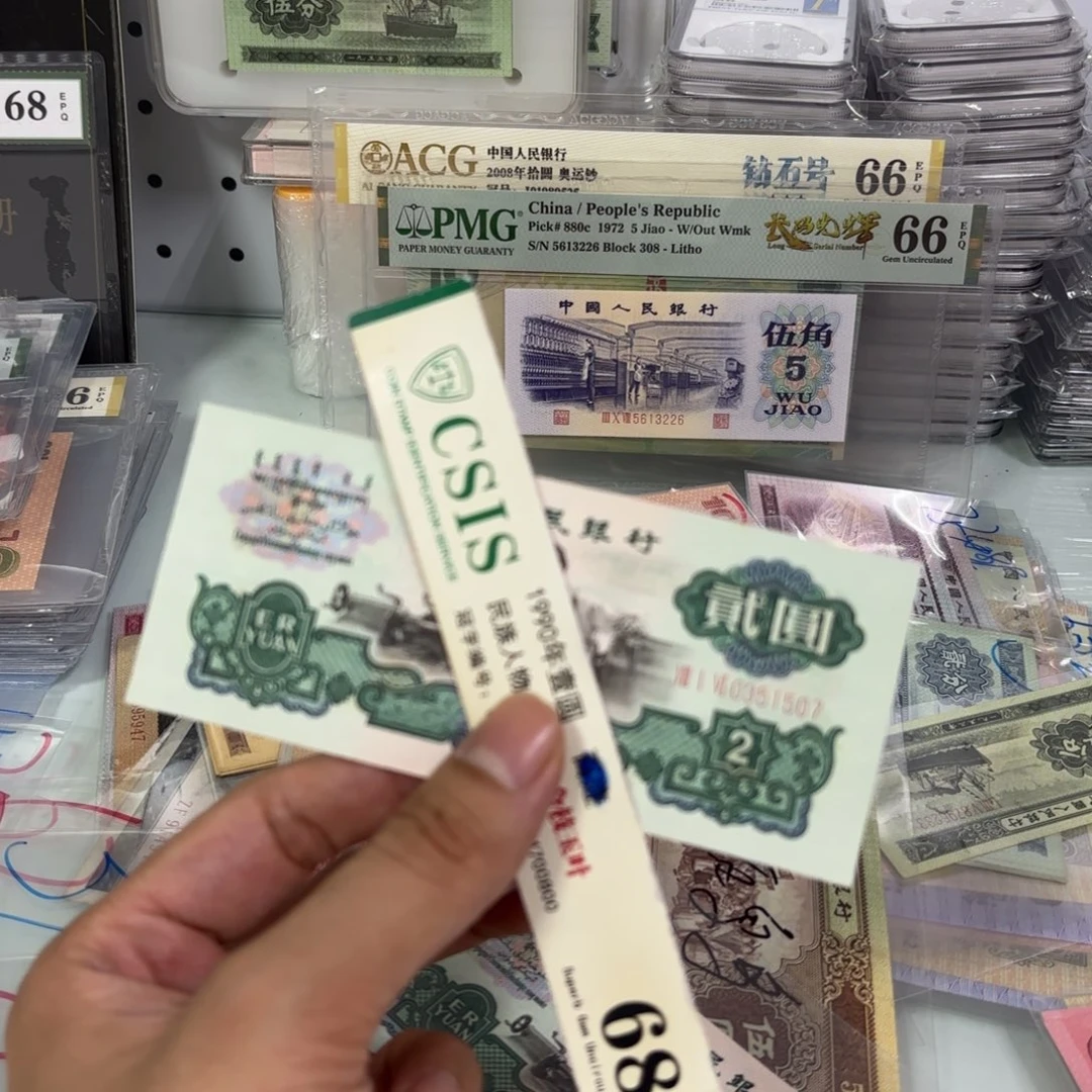 86.0000000090000