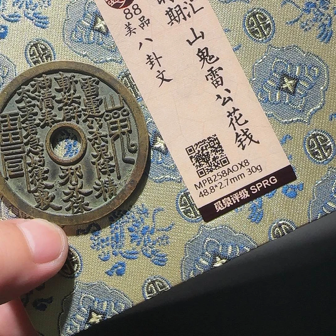 *****铜山花8888888888888