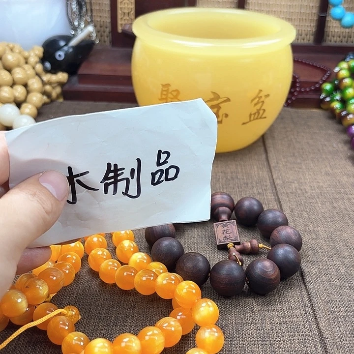 非洲紫檀（红花梨）255