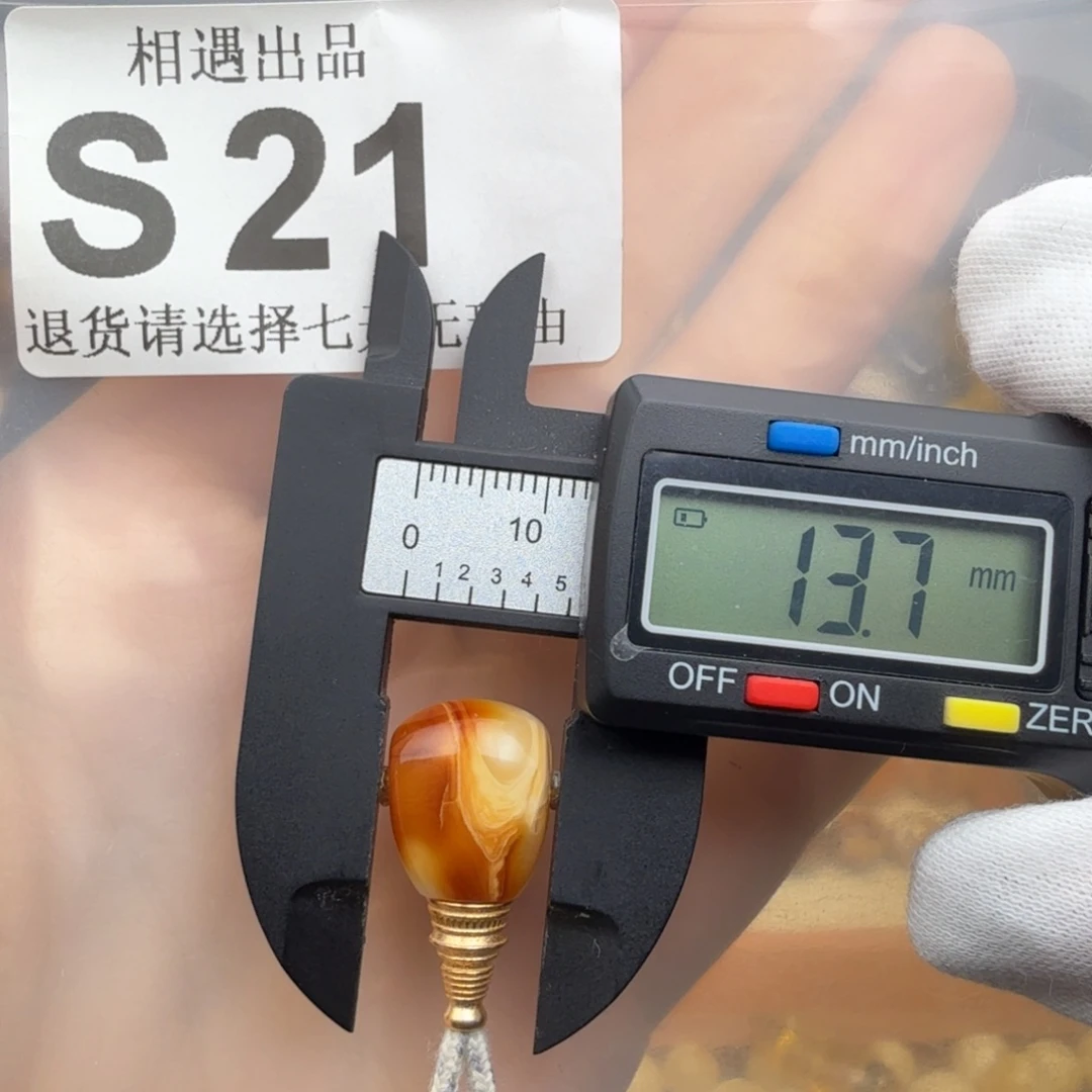 蜜蜡未镶嵌裸石蜜蜡