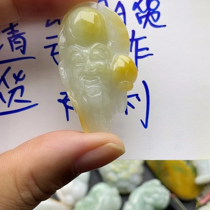 颈饰未镶嵌翡翠天然翡翠
