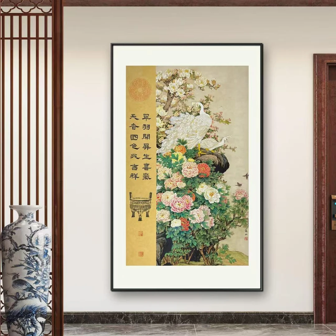 高老师人物系列书画作品鼎盛安康白孔雀牡丹