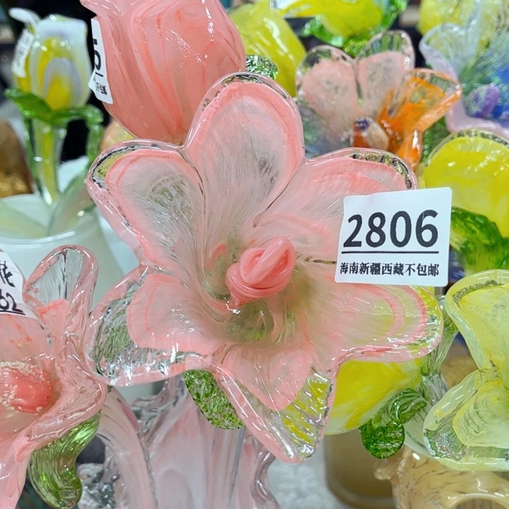 琉璃2806 家悦美居琉璃花瓶