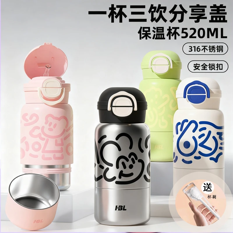 高颜值长效保温网红两用男女保温杯便携可爱316小富婆专用主人杯