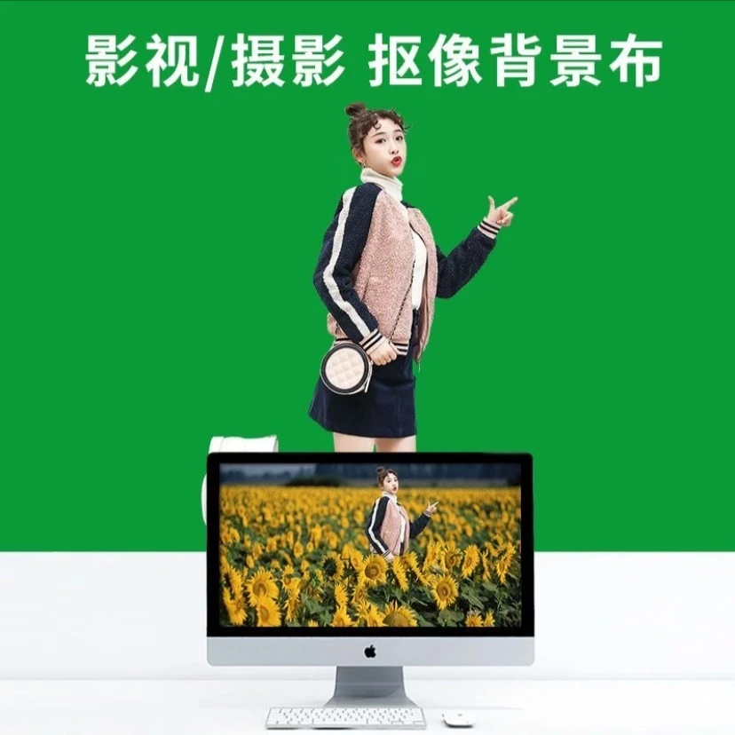 【主播自用】绿幕专业影视直播背景布抠图抠像专业直播拍摄用蓝绿布