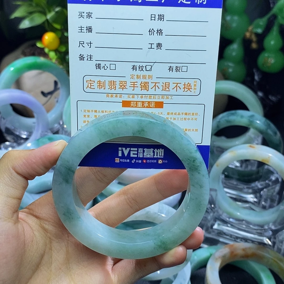 未镶嵌60定制翡翠梅*娘