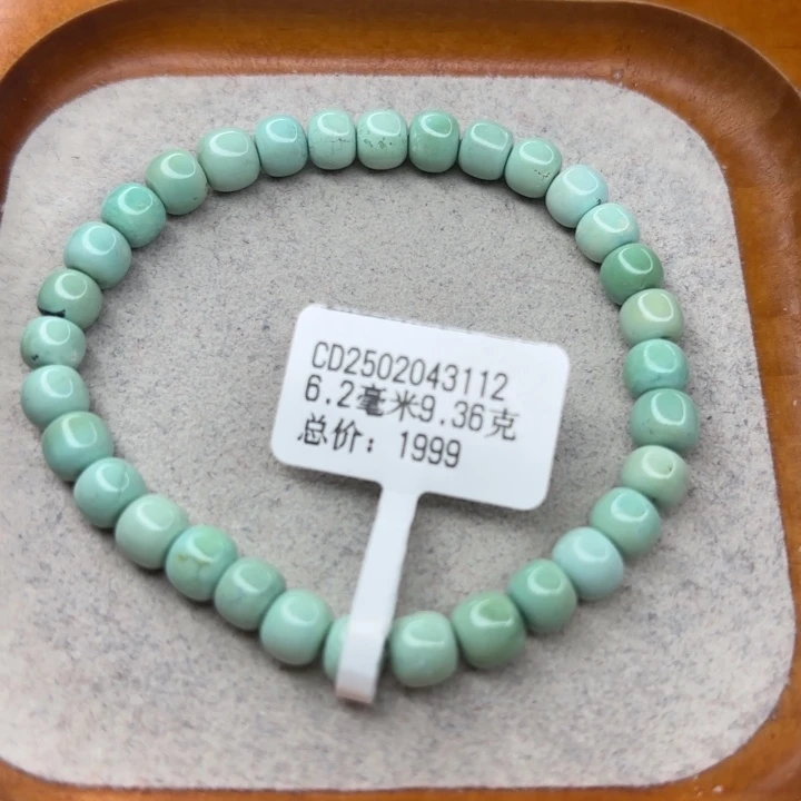绿松石未镶嵌手链