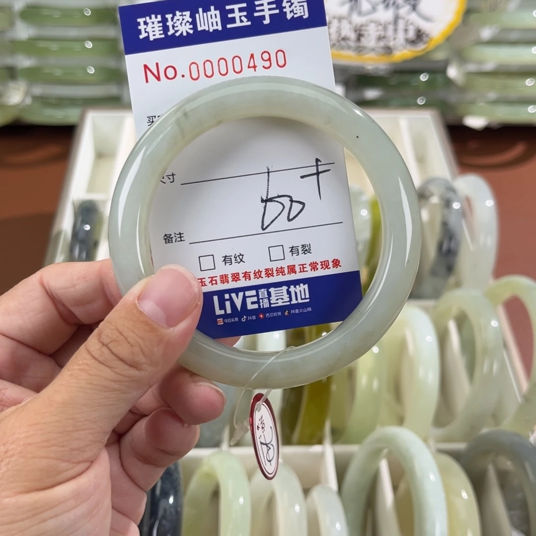未镶嵌蛇纹石玉手镯
