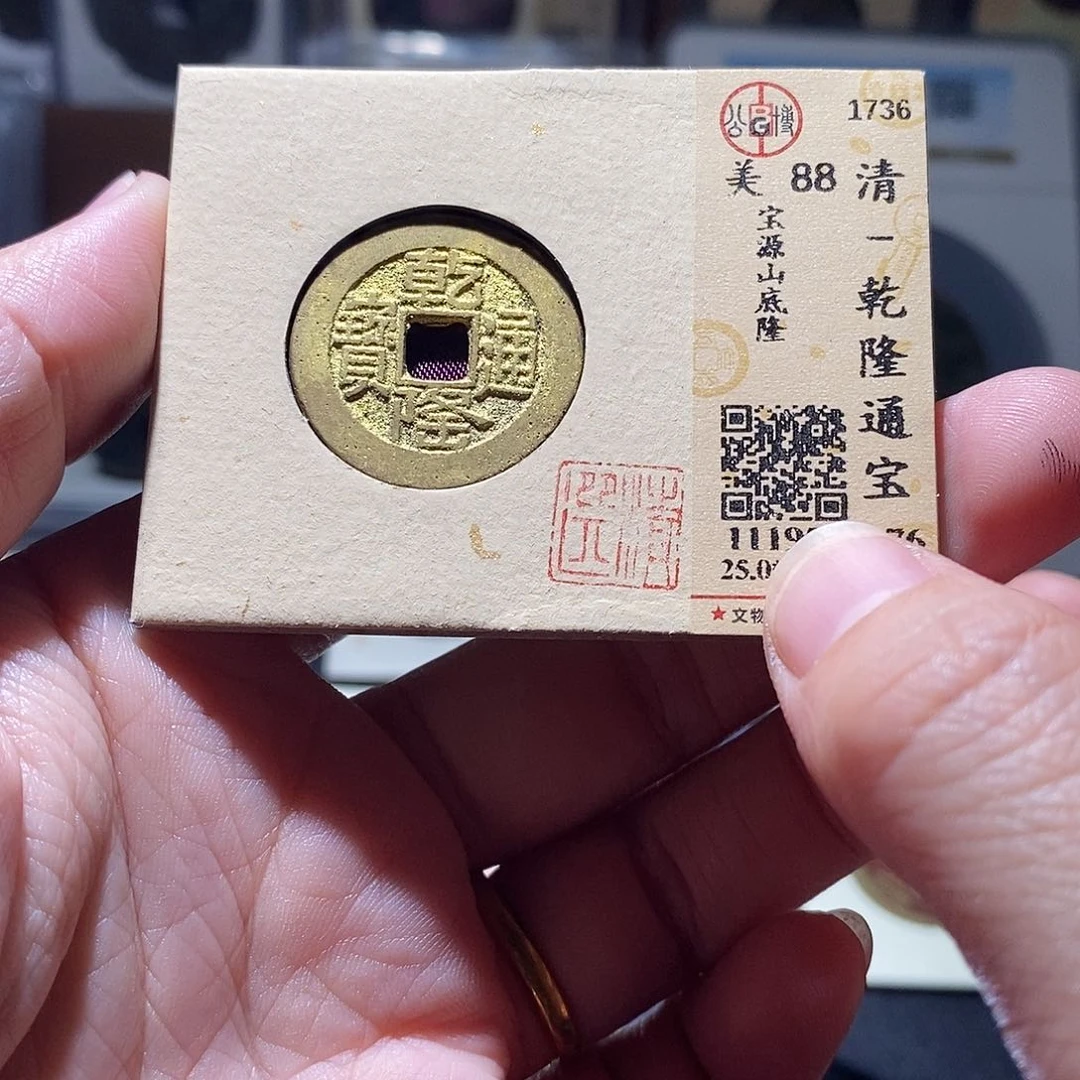 贝壳7 恭喜发财恭喜发财