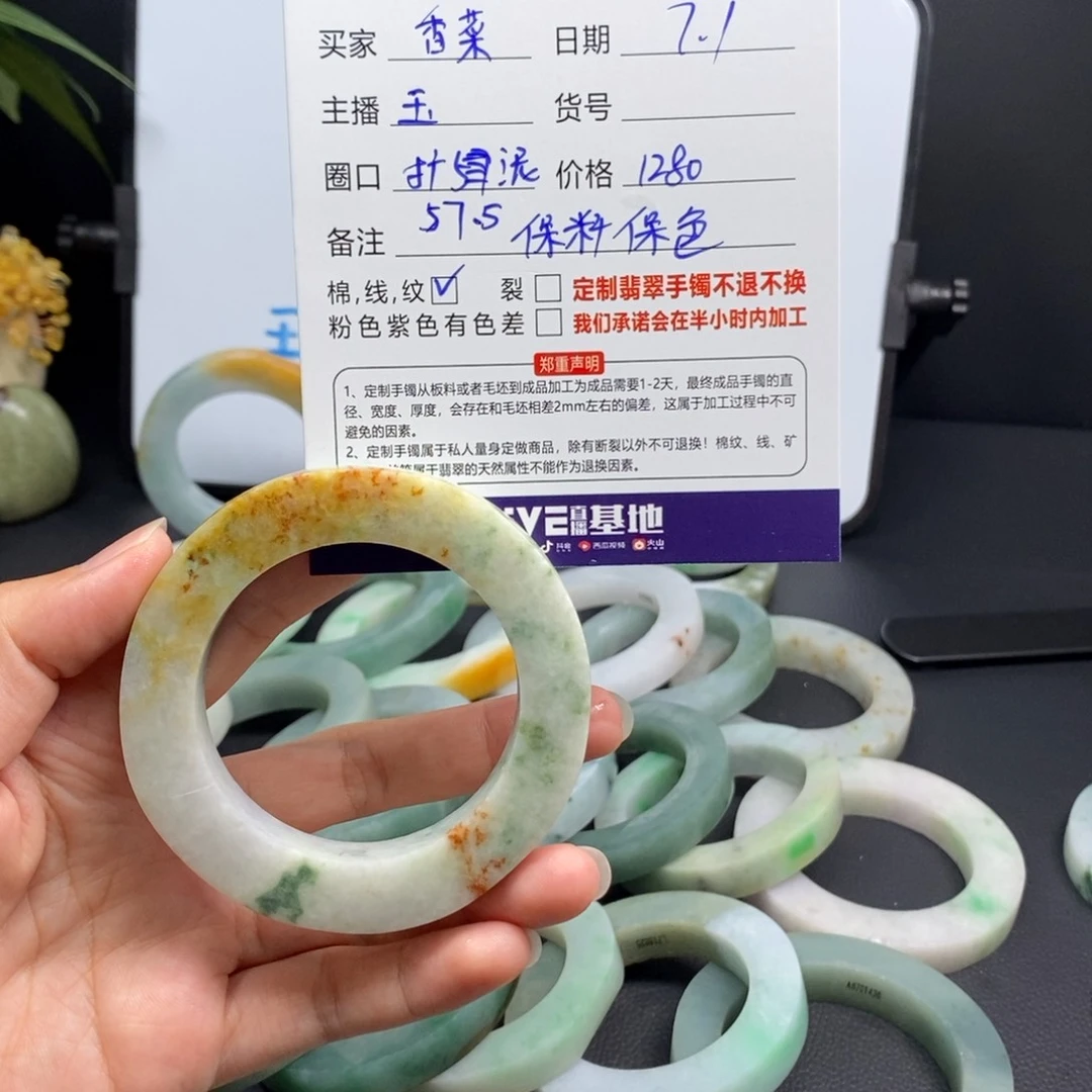 在***菜定制翡翠翡翠手镯未镶嵌