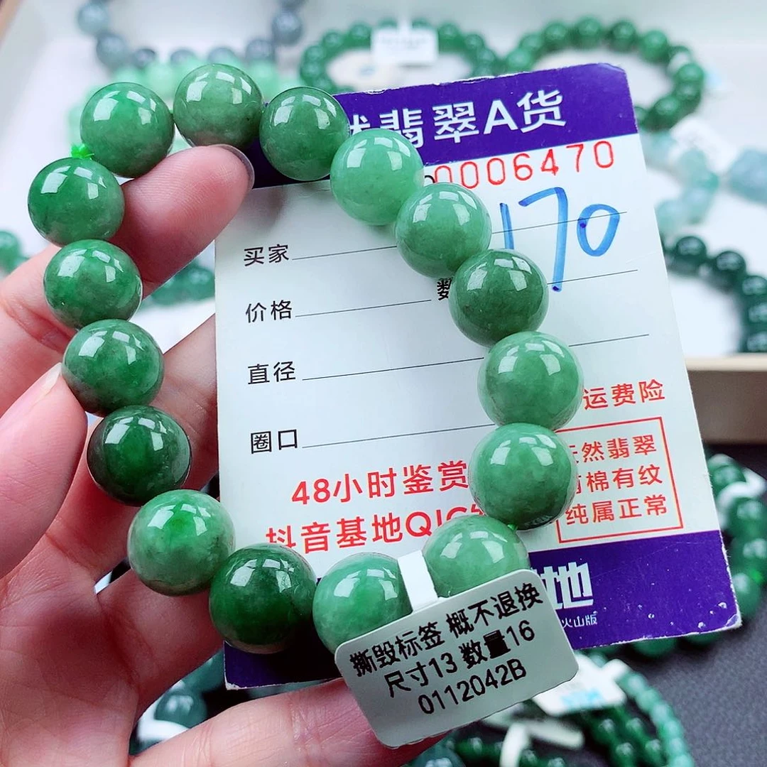 毛衣链未镶嵌翡翠