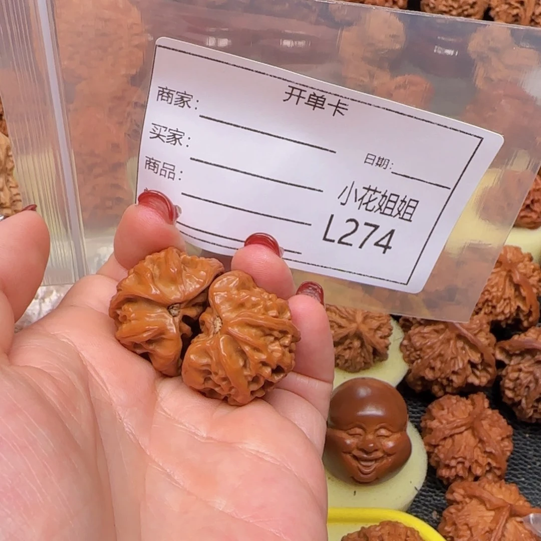 猴头核桃把件小****口29精品手捻聚宝盆