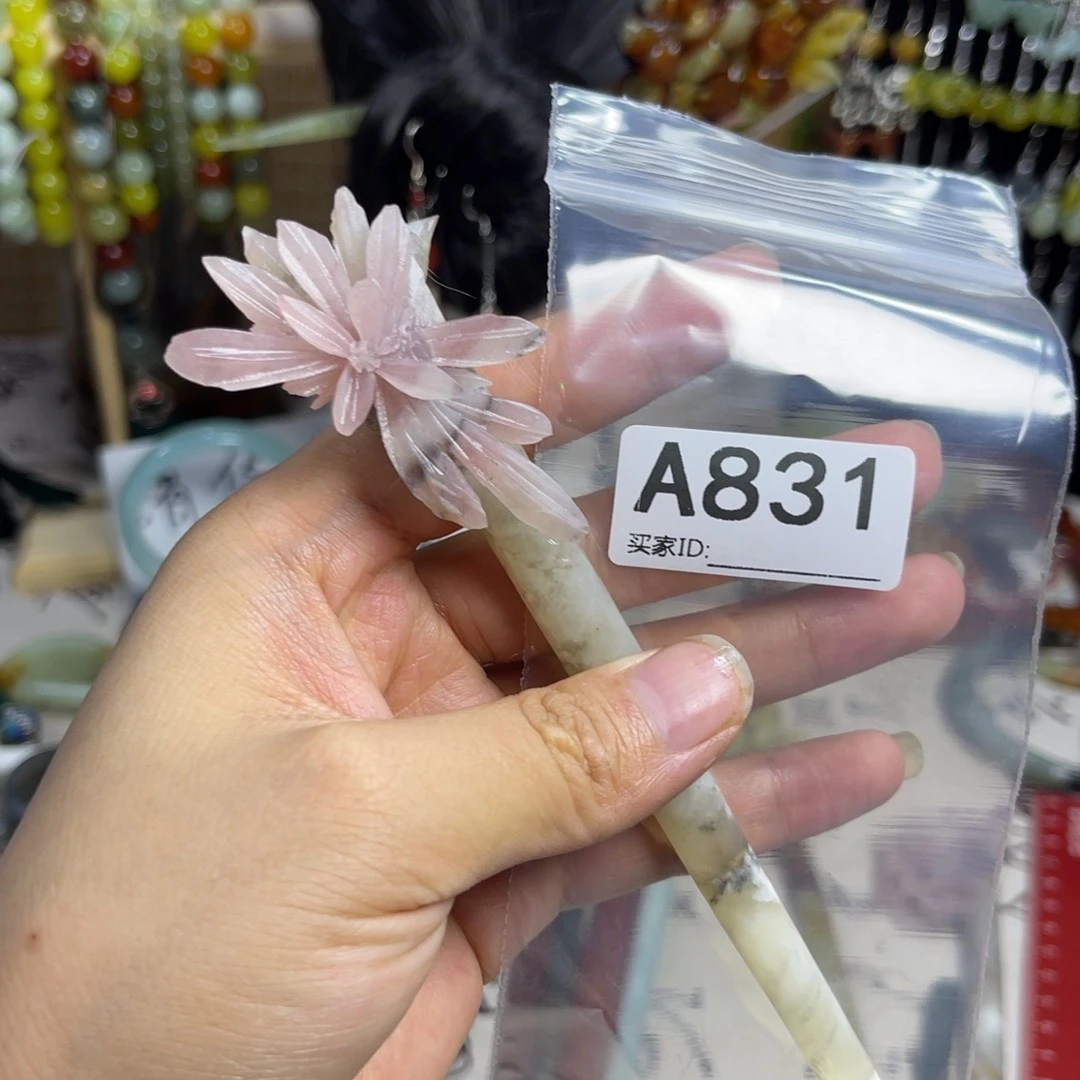 蛇纹石玉合金发饰凌**猫
