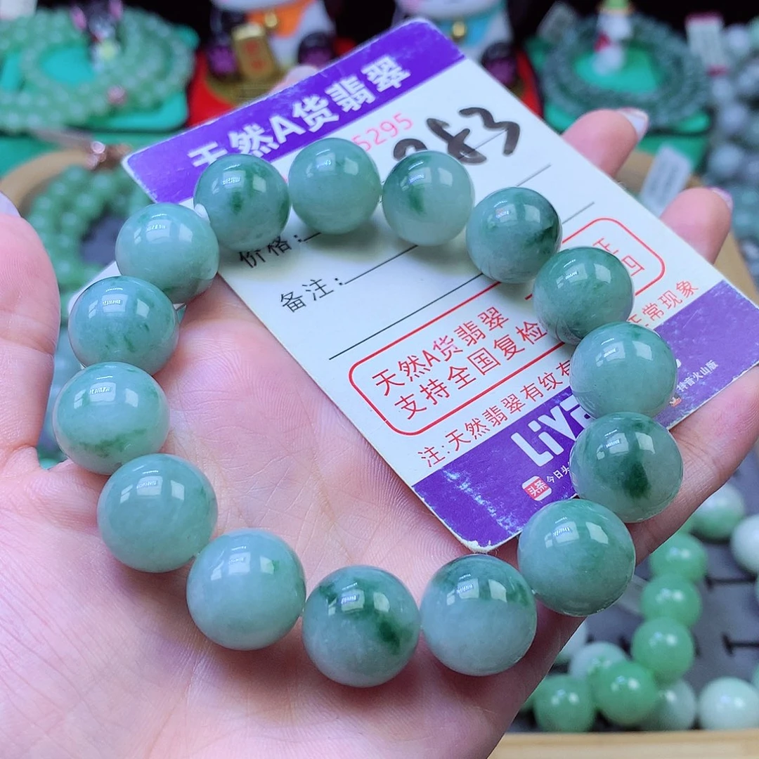 翡翠未镶嵌毛衣链14+