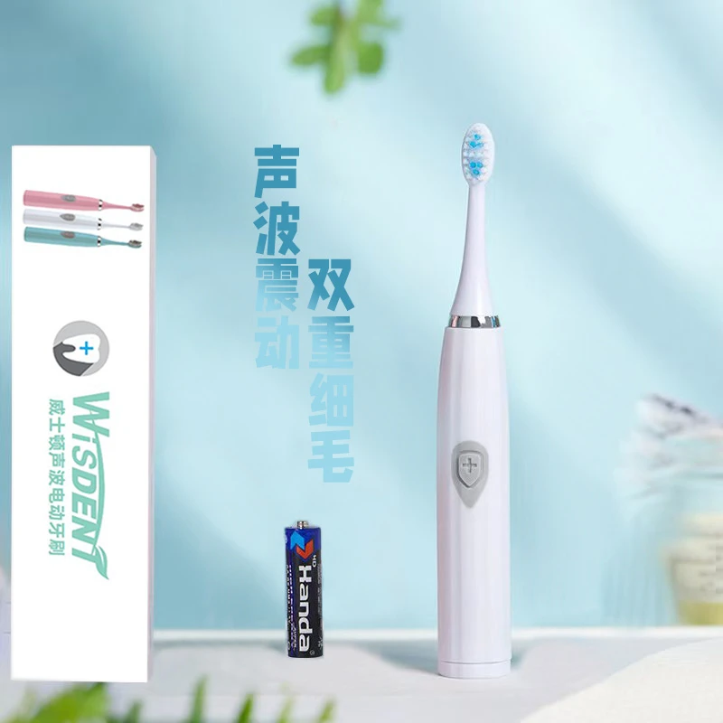 电动牙刷便携式防水水洗自动家用外出旅行出游
