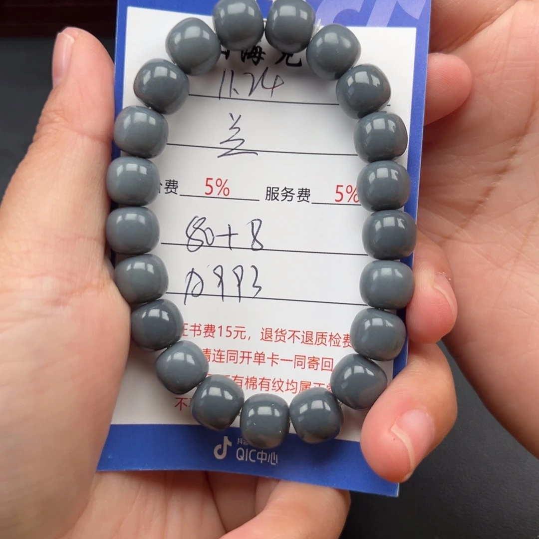 未镶嵌手链和田玉兰*