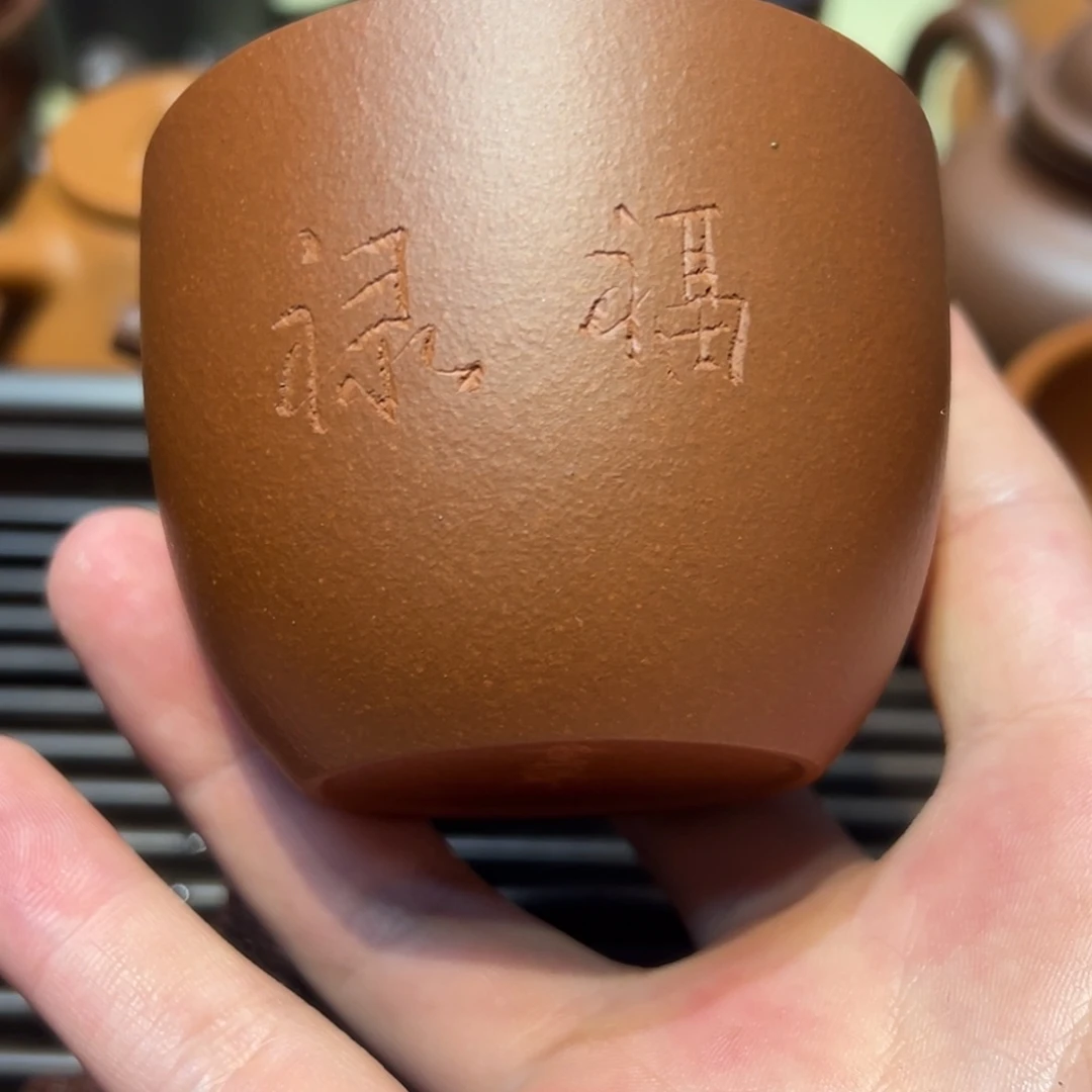 紫砂茶杯杯子杯子杯子杯子