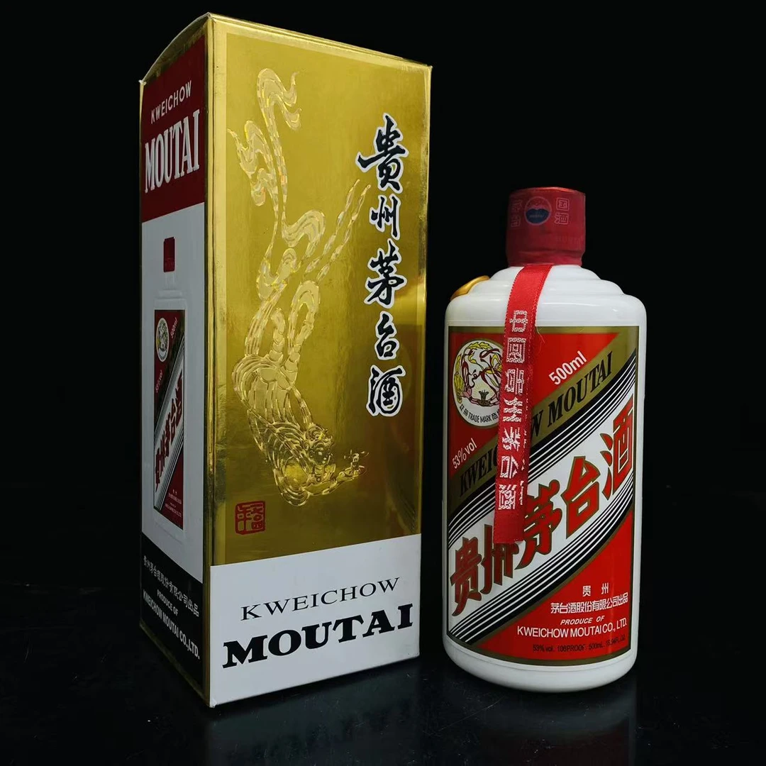 飞天茅台  2016年  53度  500ml  y94988