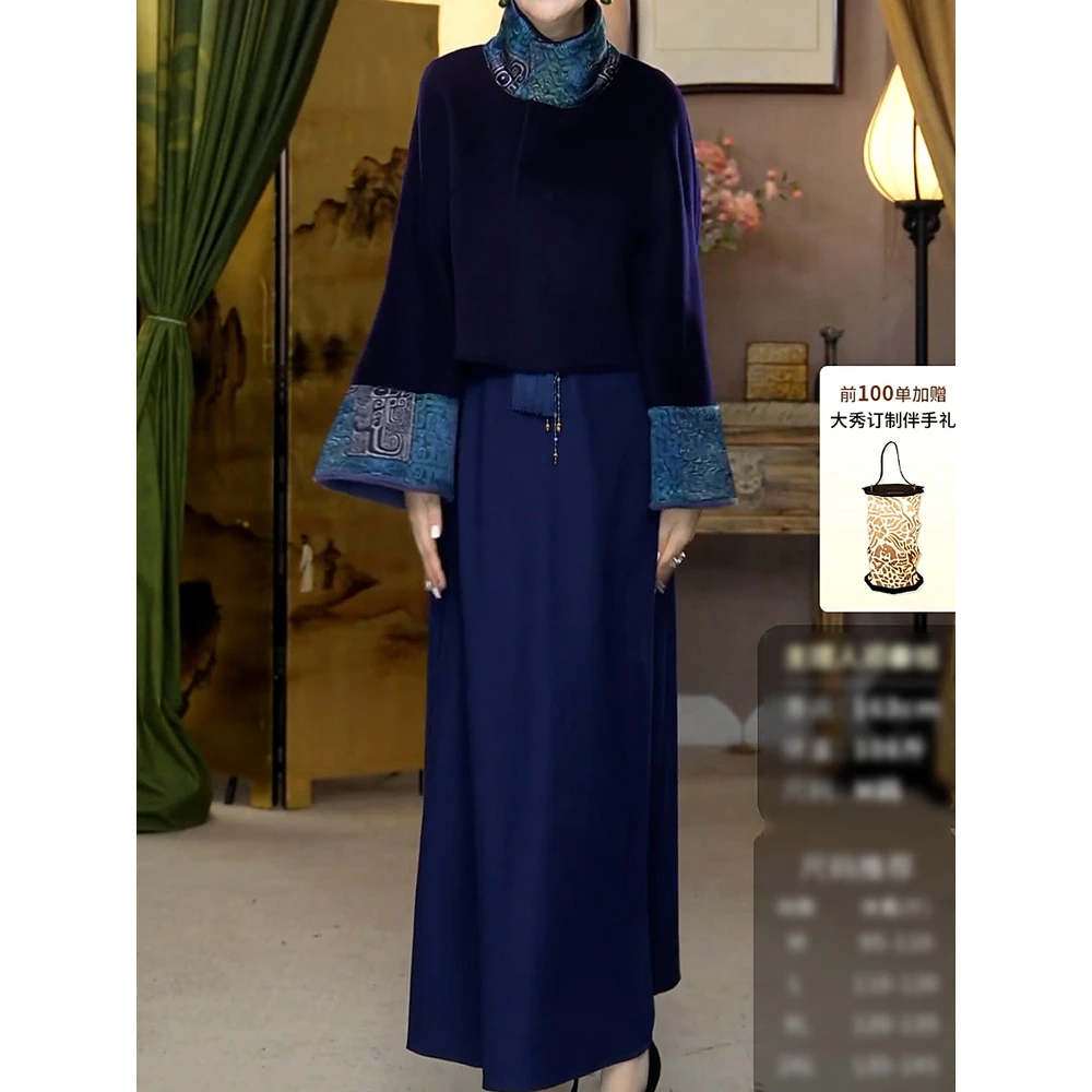 复古文艺风高级感轻奢套装2025秋冬新款端庄优雅长袖上衣+连衣裙