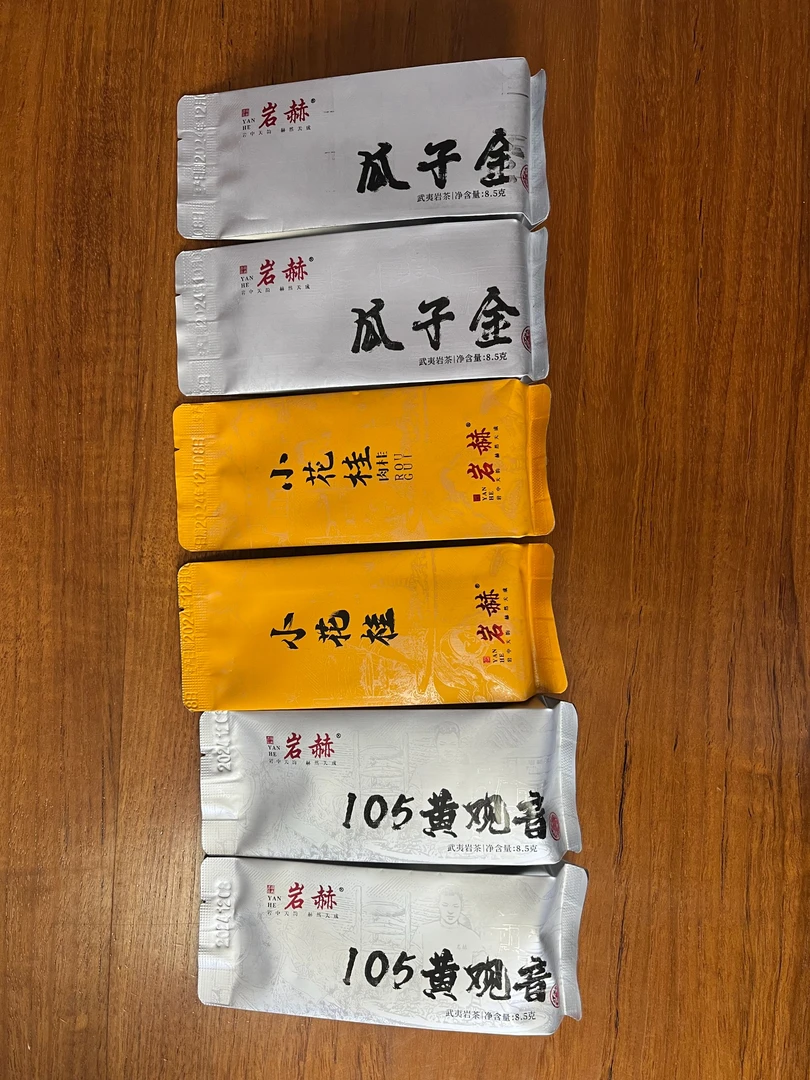 3/11 岩赫-瓜子金2泡，黄观音2泡，小花桂2泡