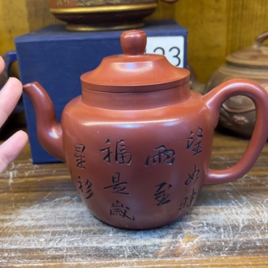 【闪购商品】茶壶紫砂紫砂壶等