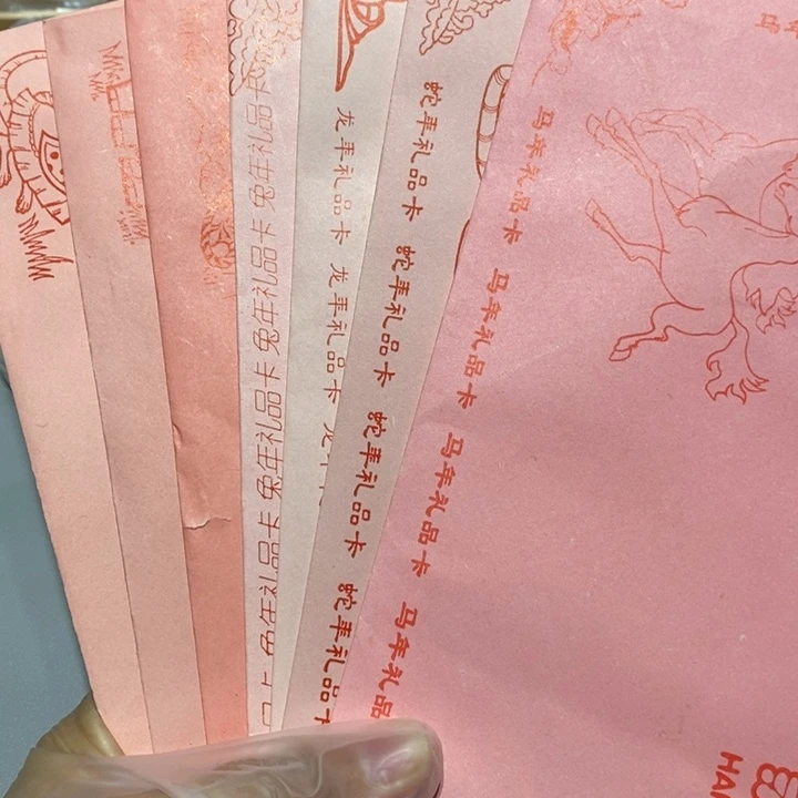 其他普通金属生肖纪念章七枚如图