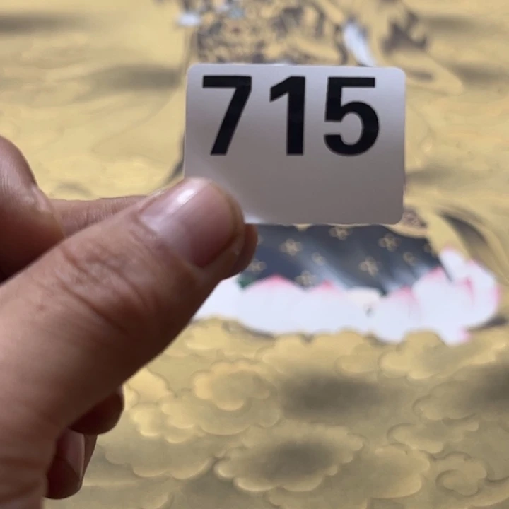 g***s陶精品回流老字画等