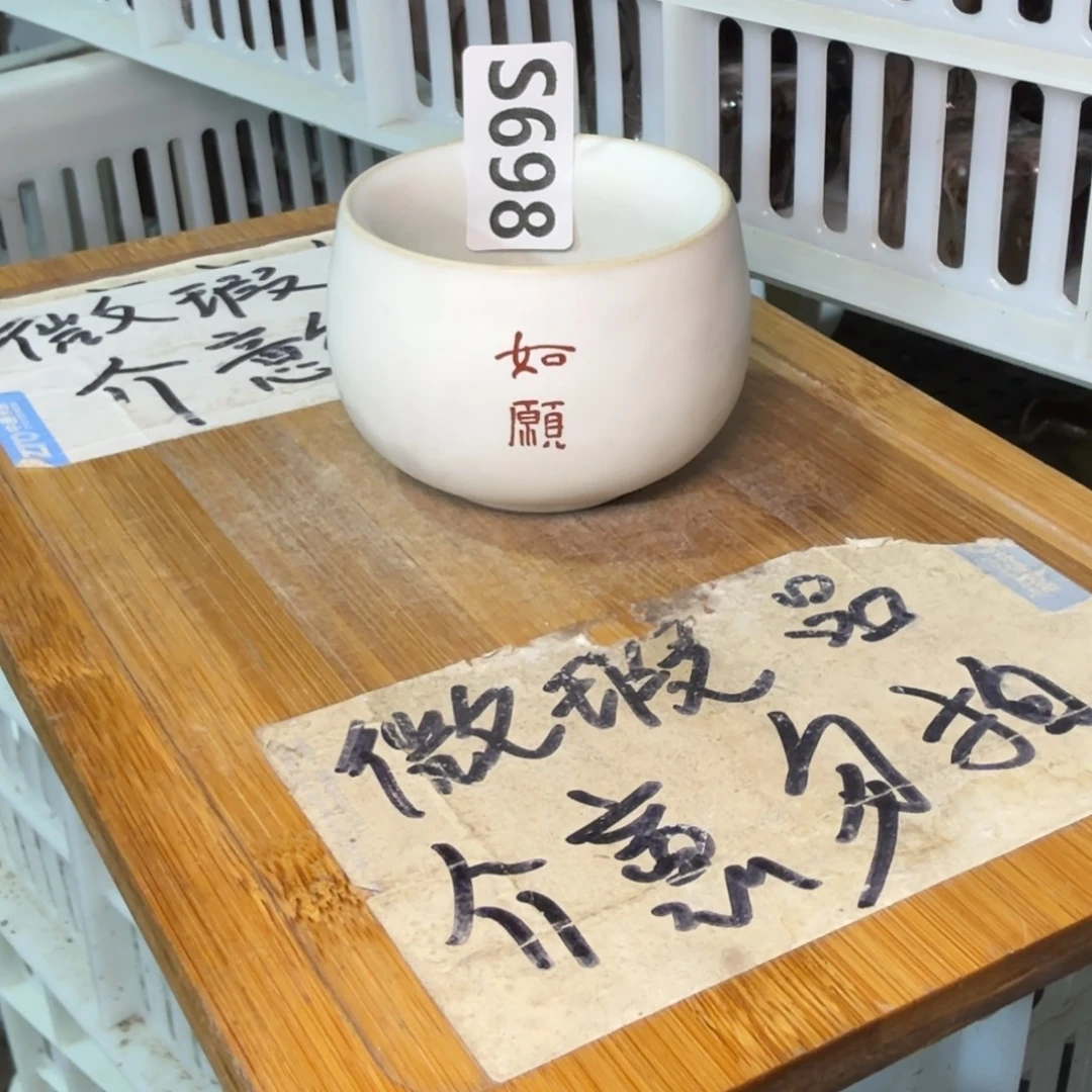 微瑕疵介意勿拍陶瓷器皿M110