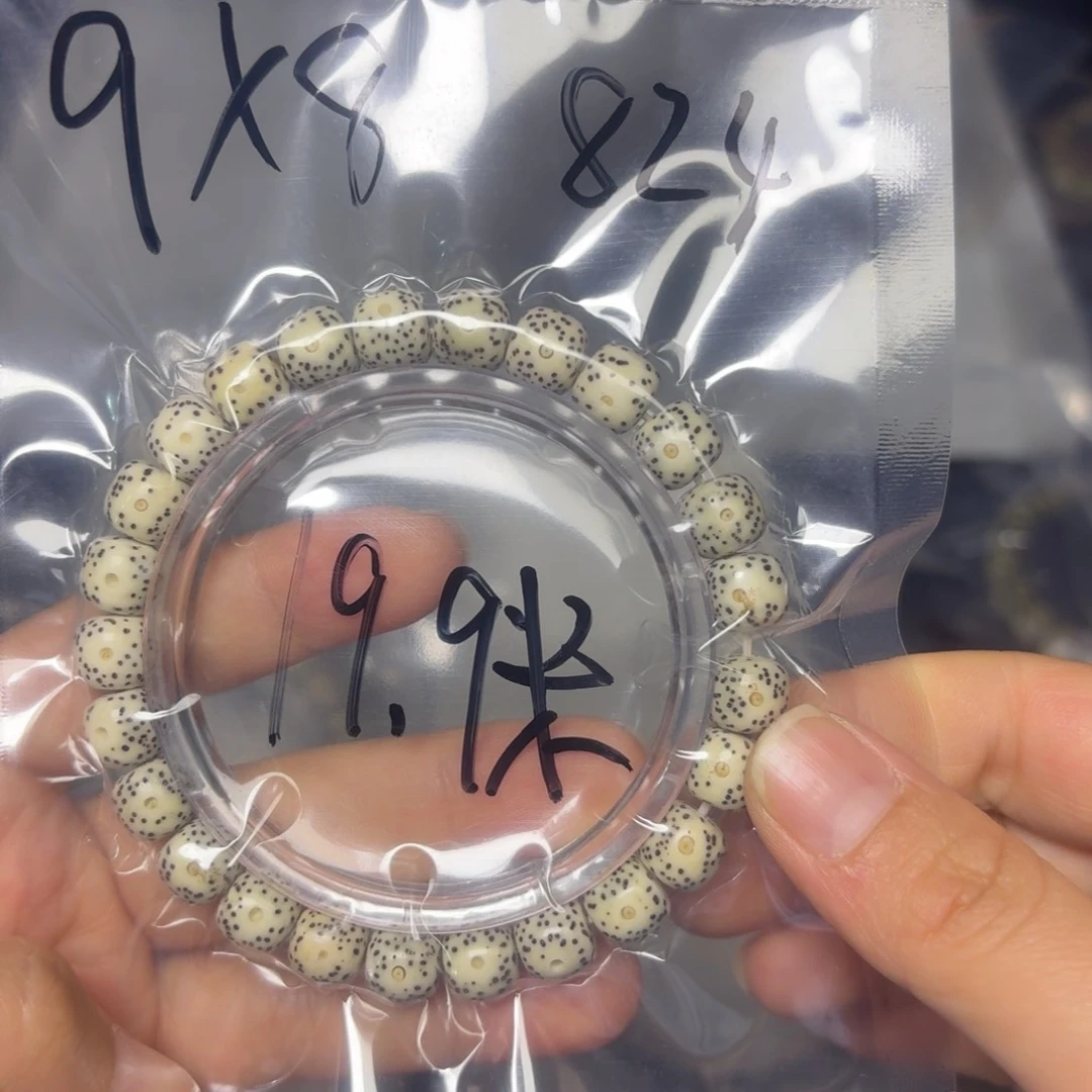 星月菩提吊坠星月菩提824