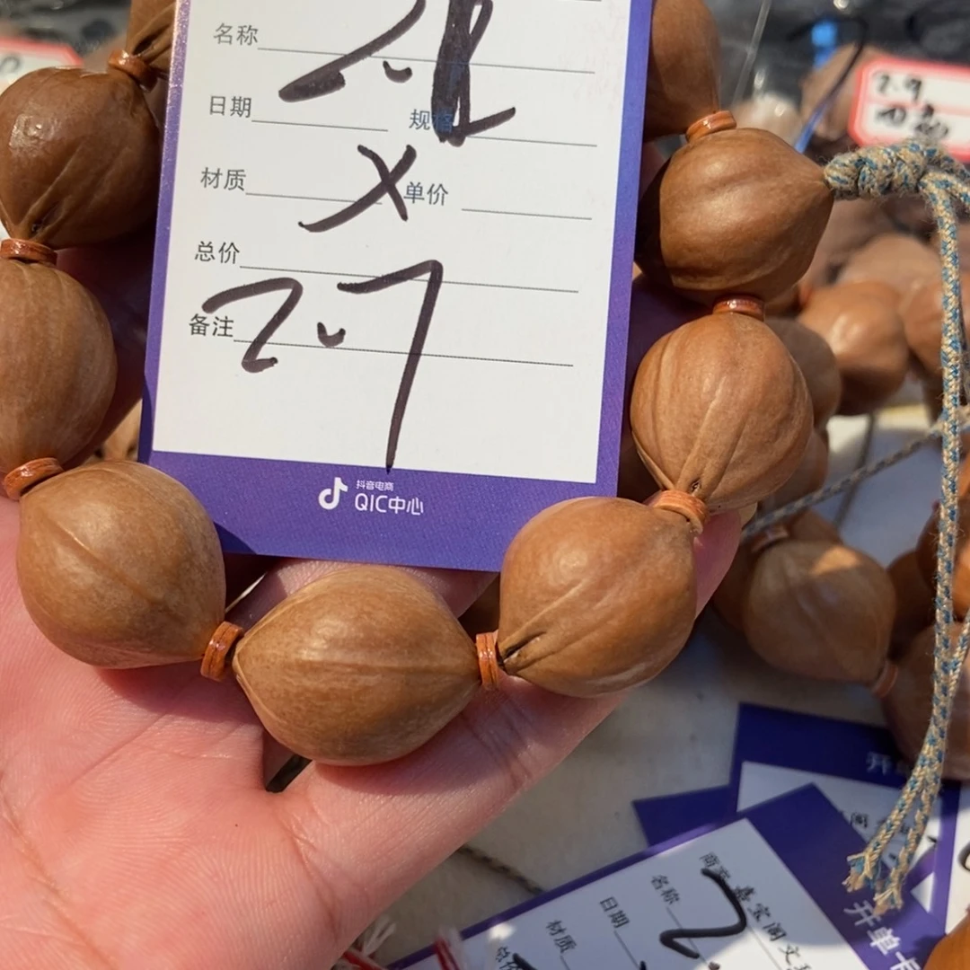 橄榄核手串橄榄橄榄