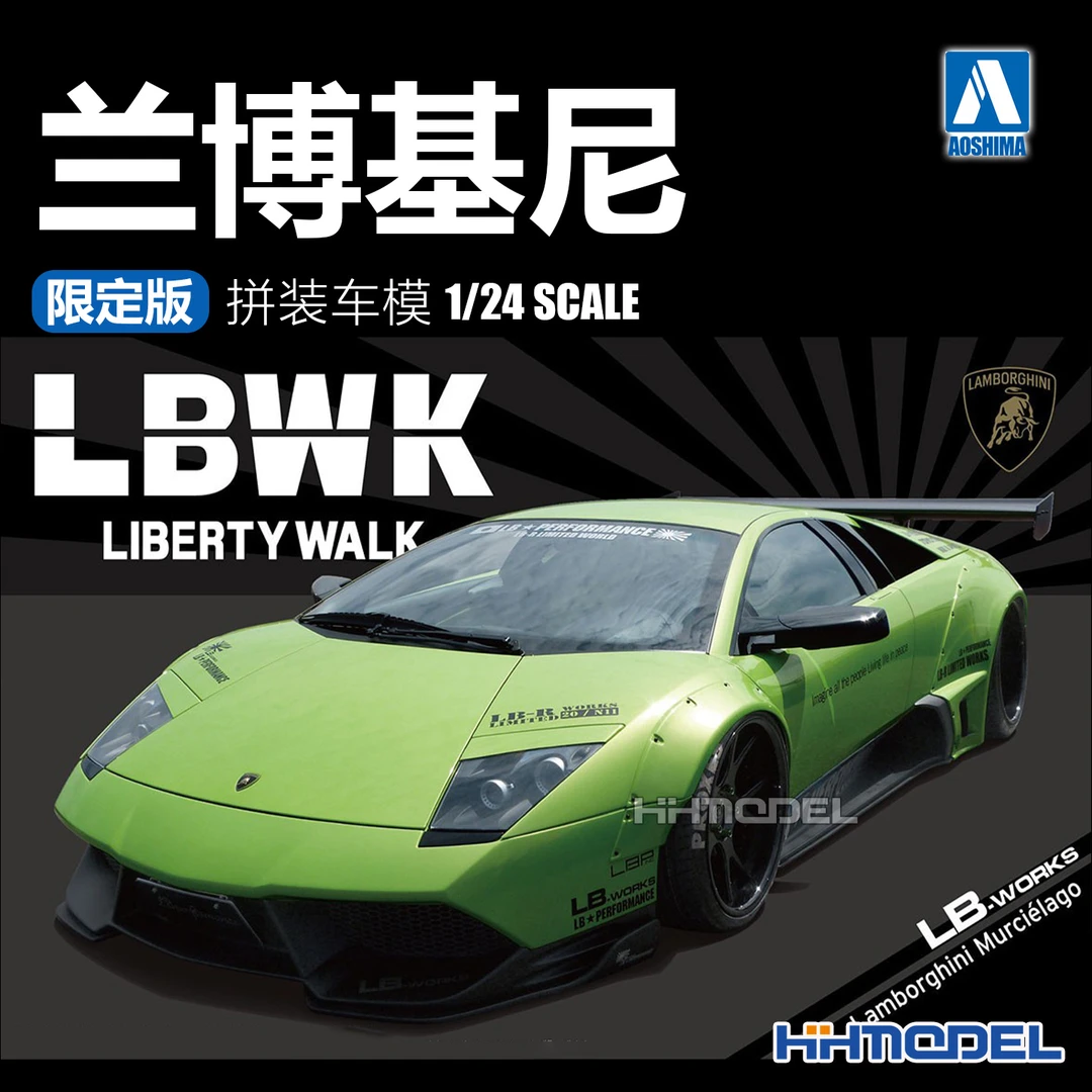 青岛社 05994 1/24 LBWK 兰博基尼 限定版 拼装车模