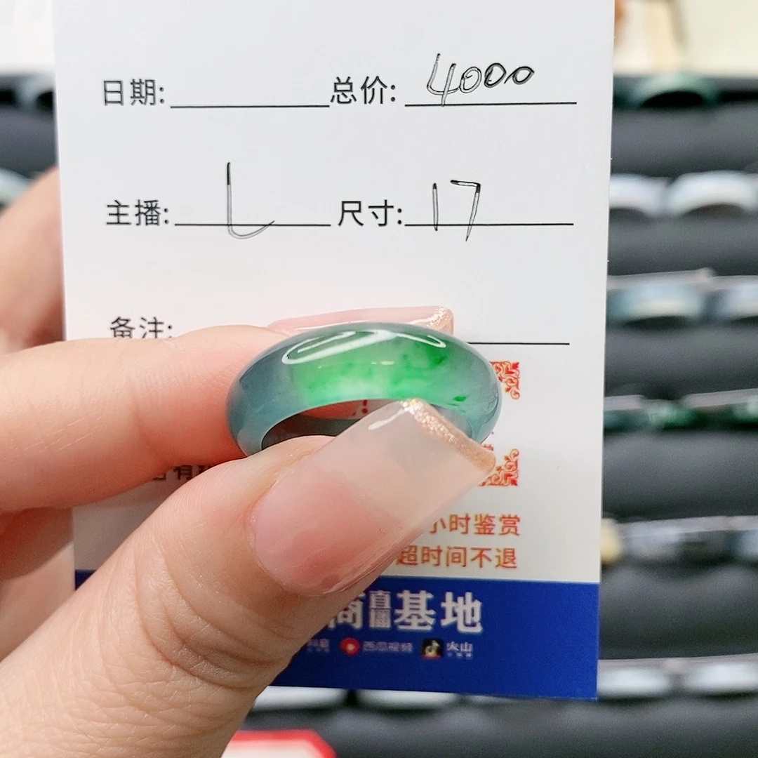 翡翠戒指未镶嵌鱼*?6757778999